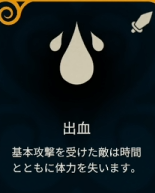 アップグレードアイコン